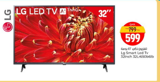 available at Paris Hypermarket in Qatar - Al Wakra