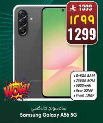 available at City Flower in KSA, Saudi Arabia, Saudi - Sakaka