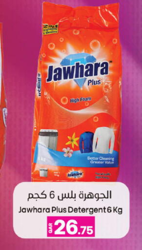 available at Ansar Gallery in Qatar - Al-Shahaniya