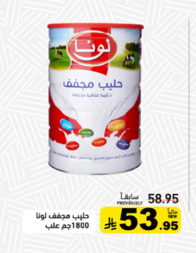 available at أسواق رامز in مملكة العربية السعودية, السعودية, سعودية - تبوك