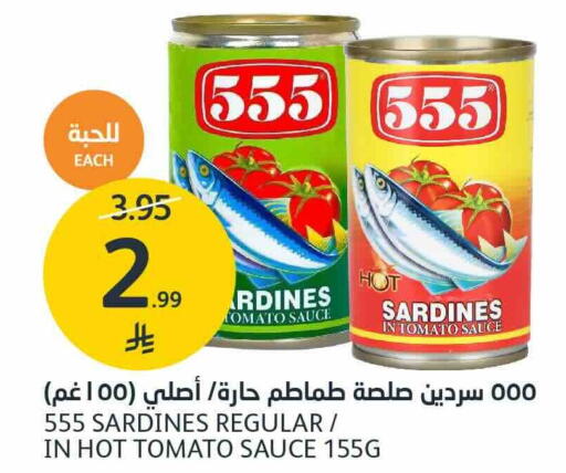 Tomato available at مركز الجزيرة للتسوق in مملكة العربية السعودية, السعودية, سعودية - الرياض