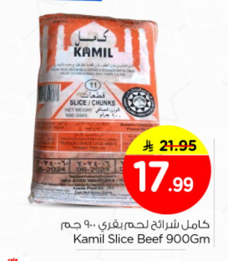 available at Nesto in KSA, Saudi Arabia, Saudi - Riyadh