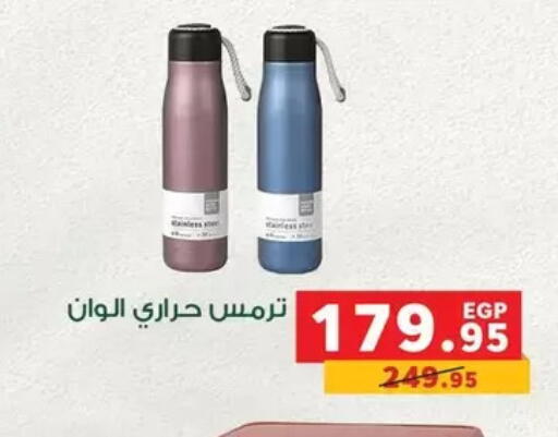 available at Panda  in Egypt - Cairo