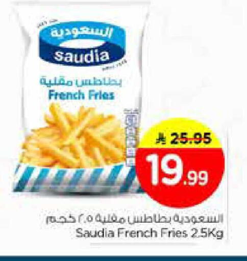 available at Nesto in KSA, Saudi Arabia, Saudi - Al Majmaah