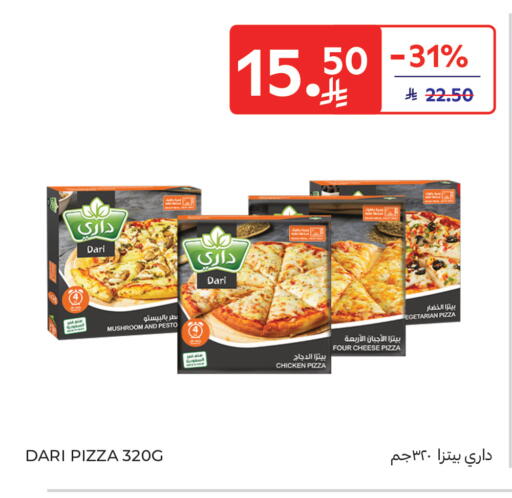 Mushroom available at Carrefour in KSA, Saudi Arabia, Saudi - Sakaka