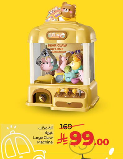 available at LULU Hypermarket in KSA, Saudi Arabia, Saudi - Al Hasa