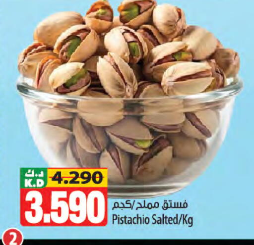 Mango available at Mango Hypermarket  in Kuwait - Jahra Governorate