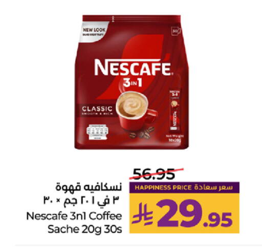 available at LULU Hypermarket in KSA, Saudi Arabia, Saudi - Tabuk