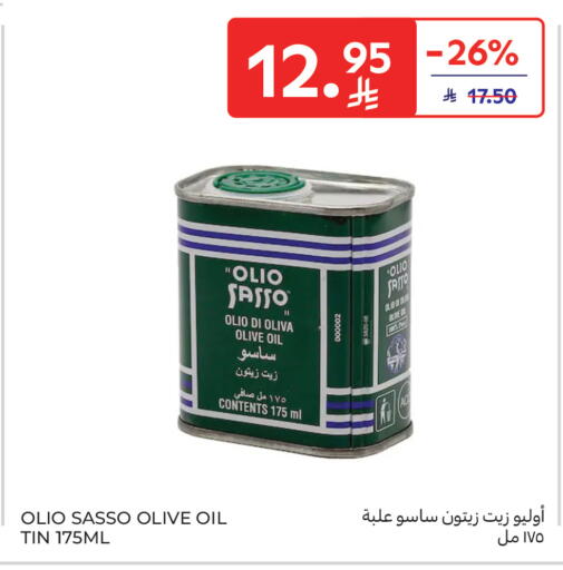 available at Carrefour in KSA, Saudi Arabia, Saudi - Riyadh