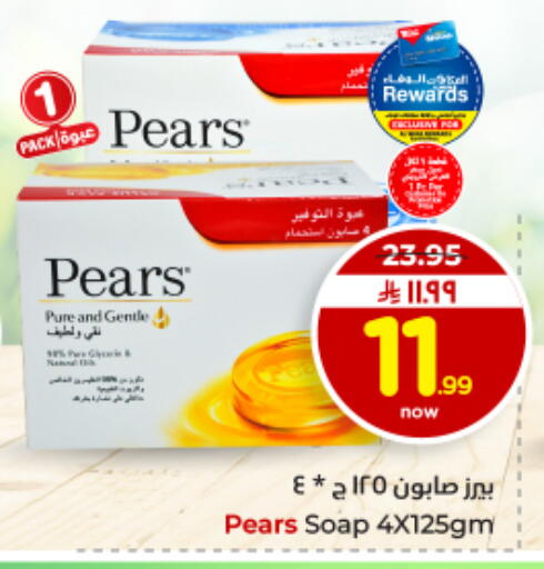 available at Hyper Al Wafa in KSA, Saudi Arabia, Saudi - Dammam