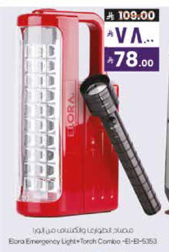 available at City Flower in KSA, Saudi Arabia, Saudi - Riyadh