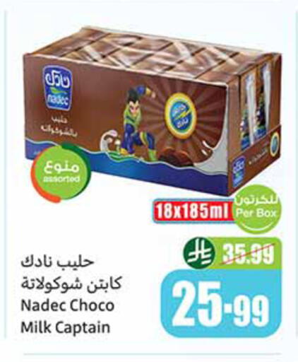 available at Othaim Markets in KSA, Saudi Arabia, Saudi - Medina