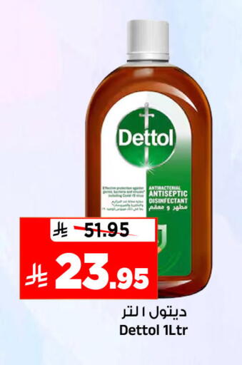 available at المدينة هايبرماركت in مملكة العربية السعودية, السعودية, سعودية - الرياض