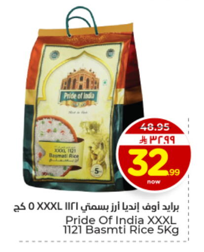 available at Hyper Al Wafa in KSA, Saudi Arabia, Saudi - Dammam