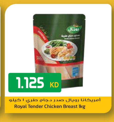 available at جراند هايبر in الكويت - محافظة الأحمدي