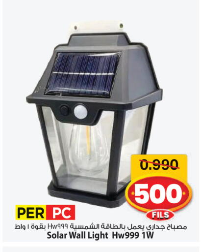 available at مارك & سايف in الكويت - محافظة الأحمدي