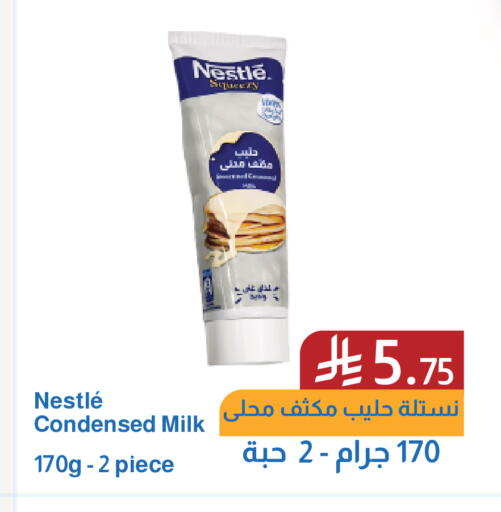 available at شركة امازون السعودية in مملكة العربية السعودية, السعودية, سعودية - الخبر‎