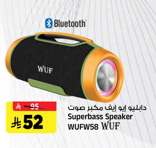 available at المدينة هايبرماركت in مملكة العربية السعودية, السعودية, سعودية - الرياض