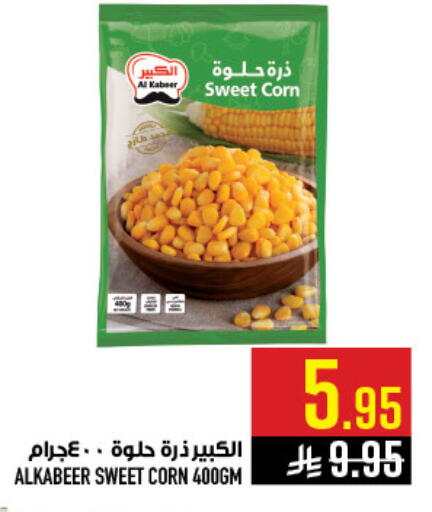 available at Abraj Hypermarket in KSA, Saudi Arabia, Saudi - Mecca