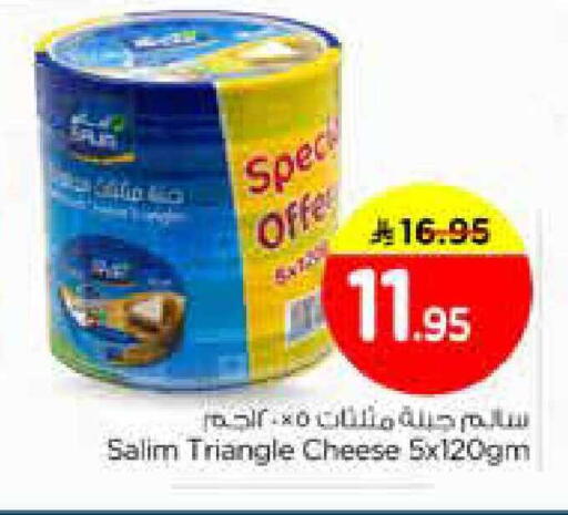 available at Nesto in KSA, Saudi Arabia, Saudi - Jubail