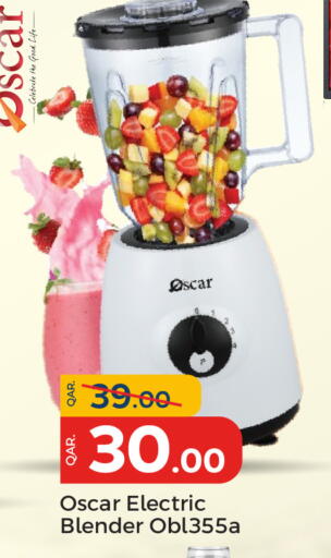 available at باريس هايبرماركت in قطر - الوكرة