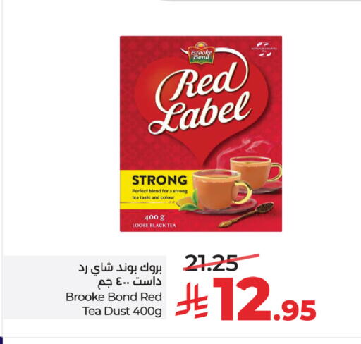 available at LULU Hypermarket in KSA, Saudi Arabia, Saudi - Al-Kharj