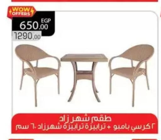 available at Panda  in Egypt - Cairo