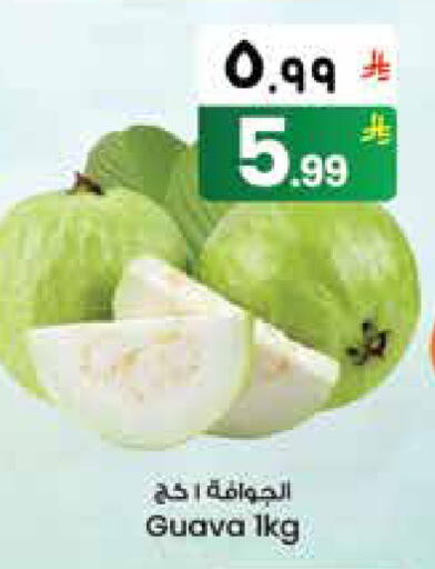 Guava available at City Flower in KSA, Saudi Arabia, Saudi - Najran