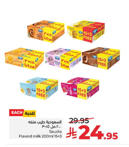 available at لولو هايبرماركت in مملكة العربية السعودية, السعودية, سعودية - الجبيل‎