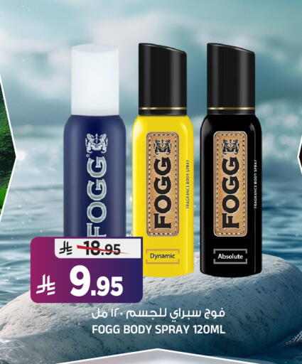 available at Al Madina Hypermarket in KSA, Saudi Arabia, Saudi - Riyadh