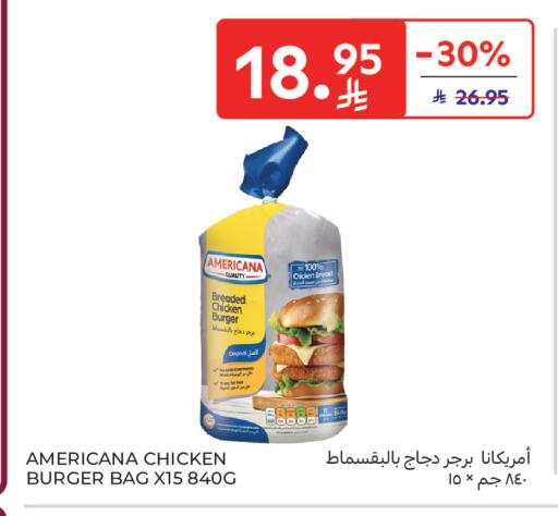 available at كارفور in مملكة العربية السعودية, السعودية, سعودية - جدة