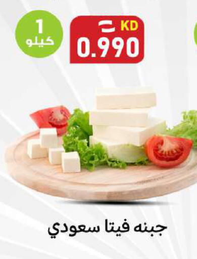 available at Meem Central Market Co in Kuwait - Ahmadi Governorate