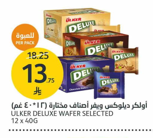 available at مركز الجزيرة للتسوق in مملكة العربية السعودية, السعودية, سعودية - الرياض