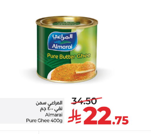 available at LULU Hypermarket in KSA, Saudi Arabia, Saudi - Riyadh