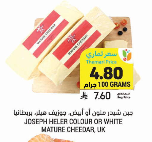 available at Tamimi Market in KSA, Saudi Arabia, Saudi - Buraidah