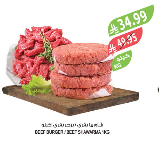 available at المزرعة in مملكة العربية السعودية, السعودية, سعودية - الخبر‎