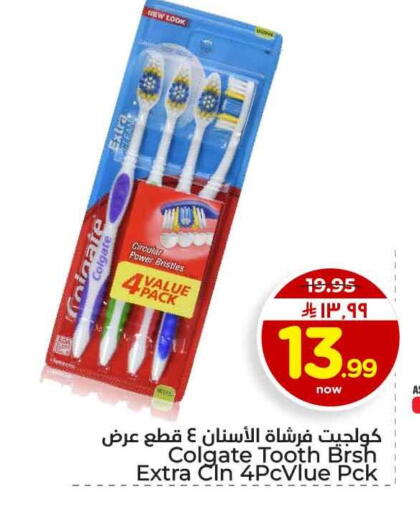 available at هايبر الوفاء in مملكة العربية السعودية, السعودية, سعودية - الرياض