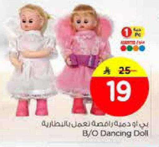 available at Nesto in KSA, Saudi Arabia, Saudi - Dammam