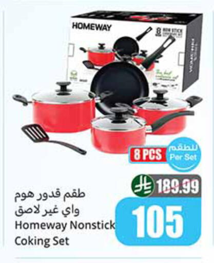 available at Othaim Markets in KSA, Saudi Arabia, Saudi - Medina