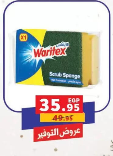 available at Panda  in Egypt - Cairo