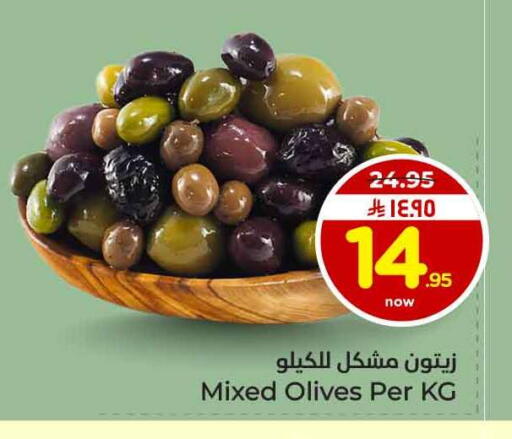 available at Hyper Al Wafa in KSA, Saudi Arabia, Saudi - Jeddah