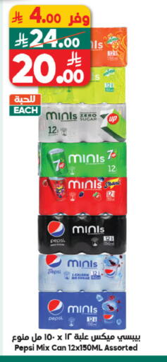 available at الدكان in مملكة العربية السعودية, السعودية, سعودية - جدة