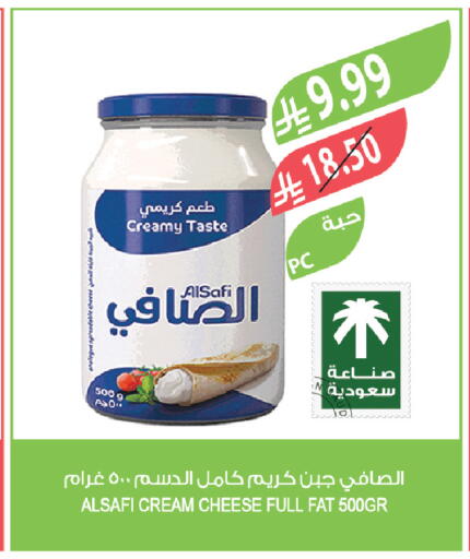 available at Farm  in KSA, Saudi Arabia, Saudi - Khamis Mushait