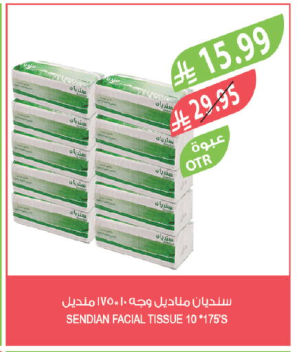 available at Farm  in KSA, Saudi Arabia, Saudi - Khamis Mushait