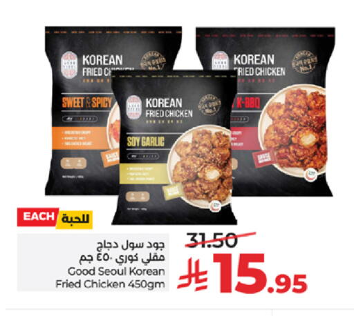 Garlic available at LULU Hypermarket in KSA, Saudi Arabia, Saudi - Tabuk