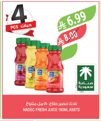 Pomegranate Pineapple Strawberry available at Farm  in KSA, Saudi Arabia, Saudi - Medina