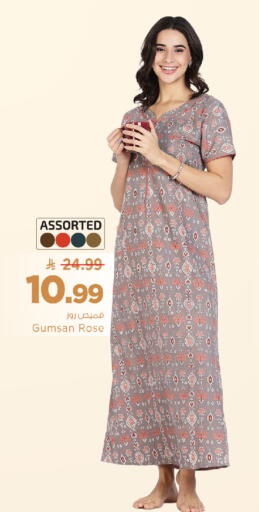 available at Mark & Save in KSA, Saudi Arabia, Saudi - Al Khobar