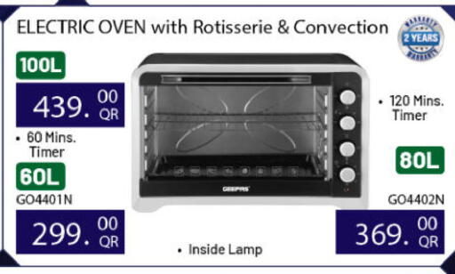 available at Ansar Gallery in Qatar - Al Khor