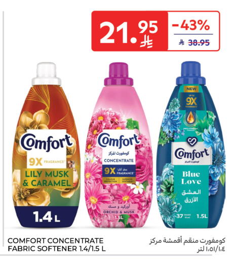 available at Carrefour in KSA, Saudi Arabia, Saudi - Medina