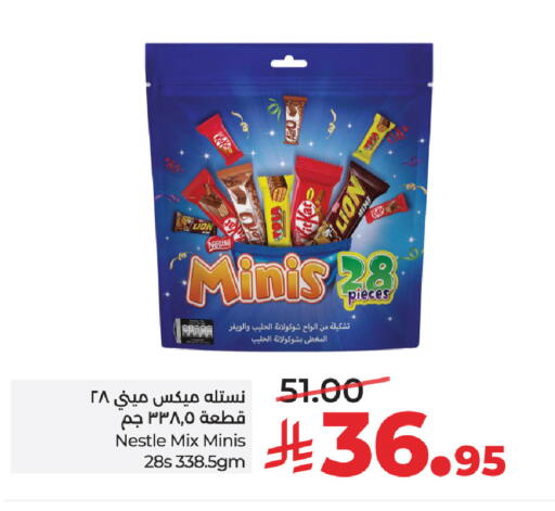 Mint available at LULU Hypermarket in KSA, Saudi Arabia, Saudi - Riyadh